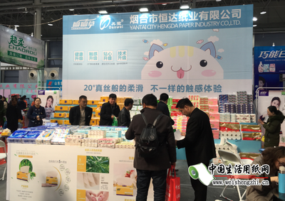 大咖云集，精彩紛呈 2019山東（國際）生活用紙及紙制衛(wèi)生用品展覽會(huì)圓滿落幕，聚焦個(gè)人衛(wèi)生用品銷售新趨勢(shì)